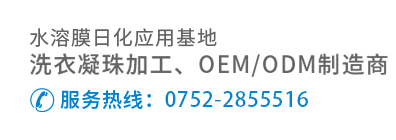 龙8国际娱乐下载凝珠